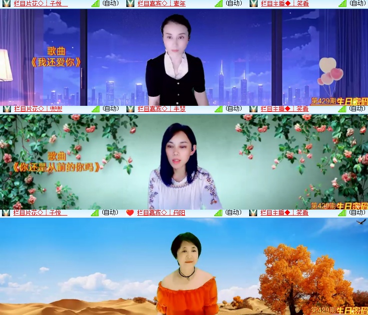海燕🎤V娱热点
