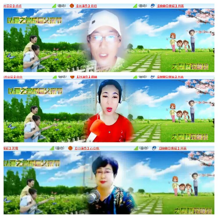 小浅🎤V娱热点