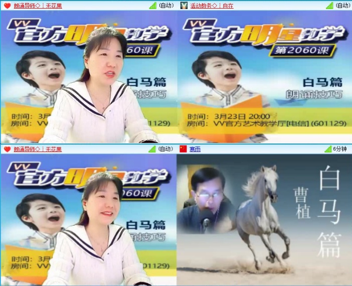 落雪🎤V娱热点