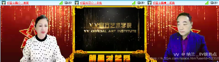 纳兰＿🎤V娱热点