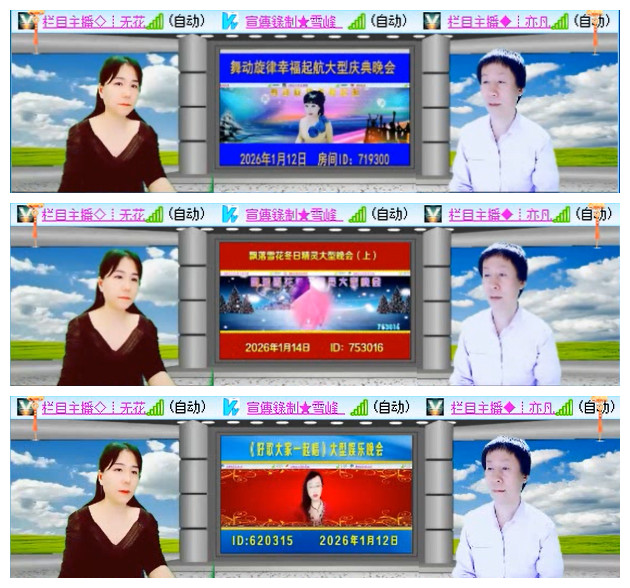 听云🎤V娱热点