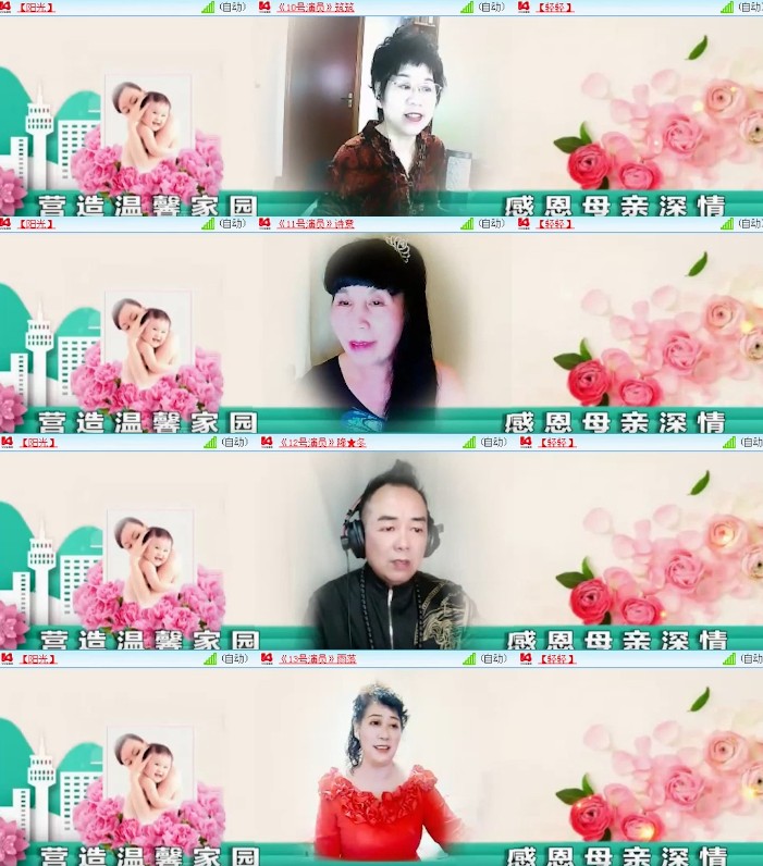 杜影🎤V娱热点