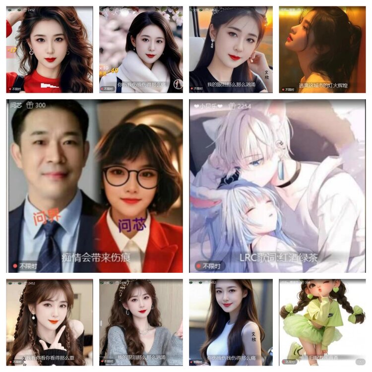 芯薇🎤V娱热点