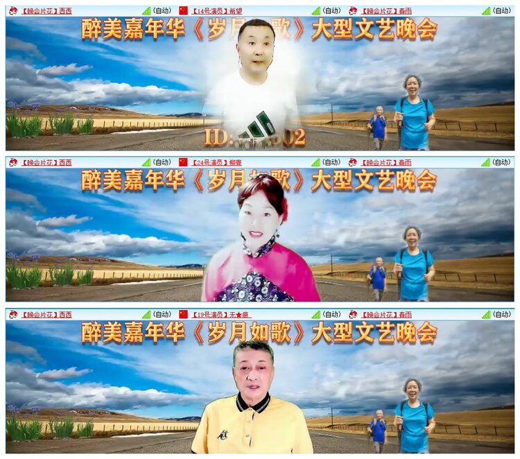 墨馨儿🎤V娱热点