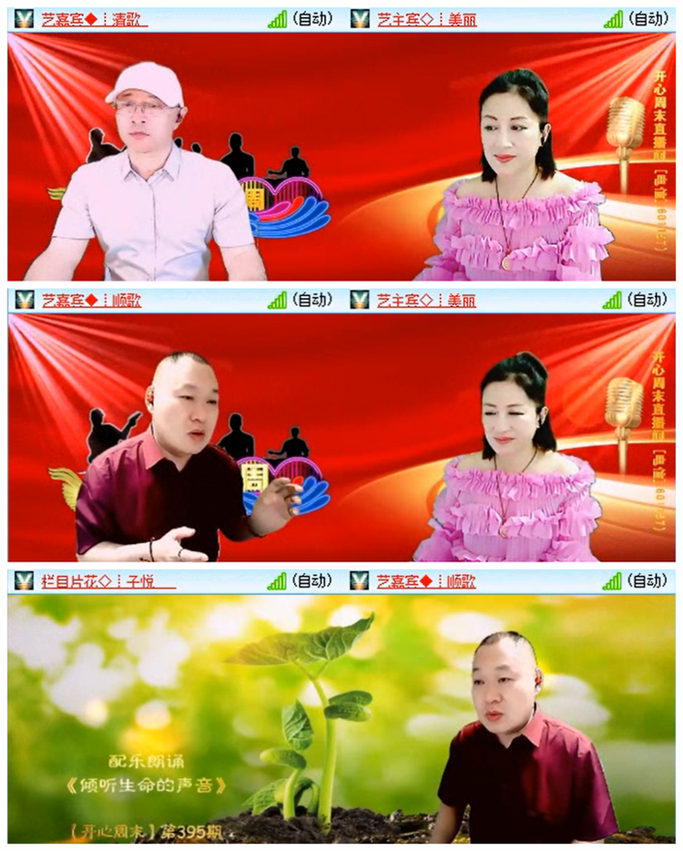 小路🎤V娱热点