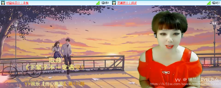 纳兰＿🎤V娱热点
