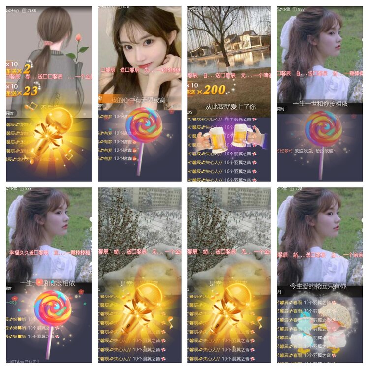 小浅🎤V娱热点