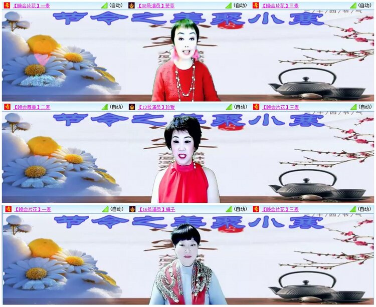 漂泊🎤V娱热点