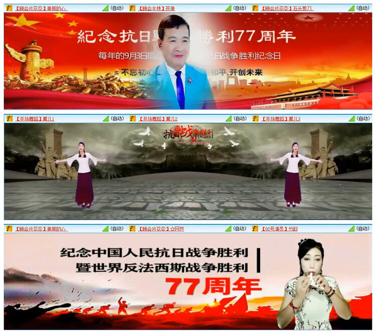 浓茶🎤V娱热点