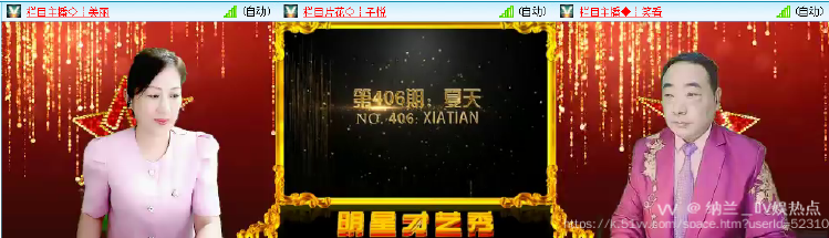 纳兰＿🎤V娱热点