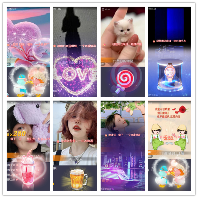 主持_听云🎤V