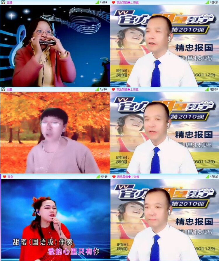 云中云🎤V娱热点