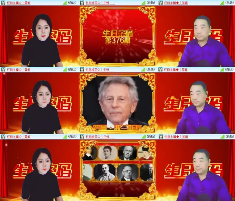 苏苏🎤V娱热点