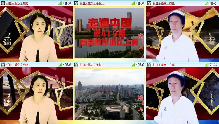 浓茶🎤V娱热点