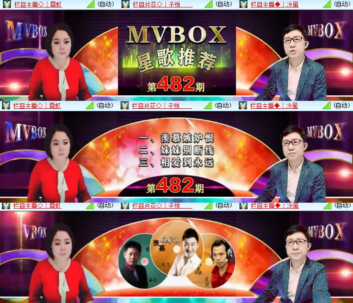 小浅🎤V娱热点