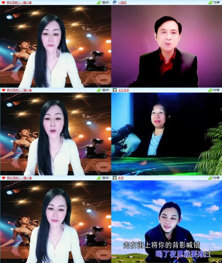 梅香🎤V娱热点