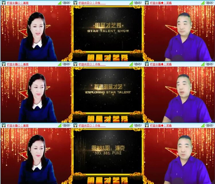 曾经🎤V娱热点