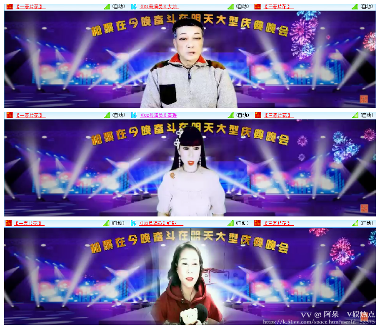 阿呆🎤V娱热点