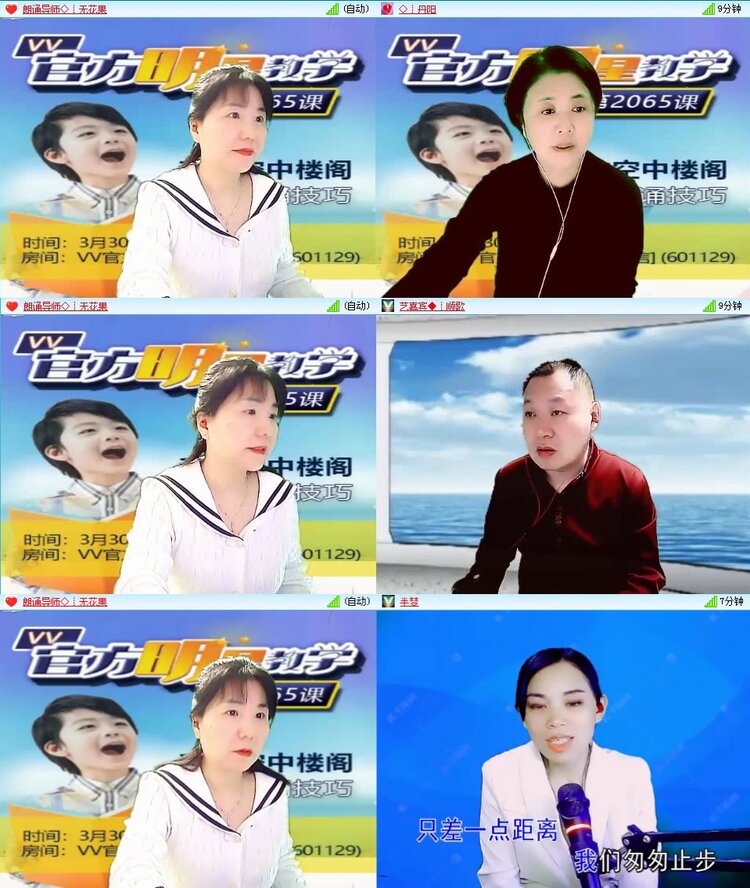 曾经🎤V娱热点