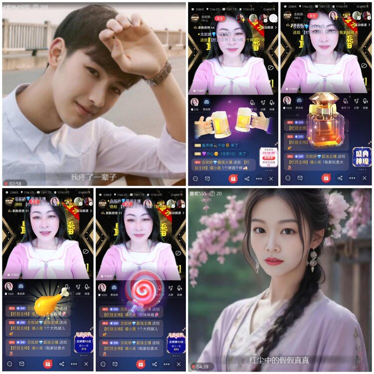 无言🎤V娱热点