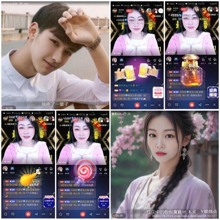 无言🎤V娱热点