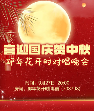 行素🎤V娱热点