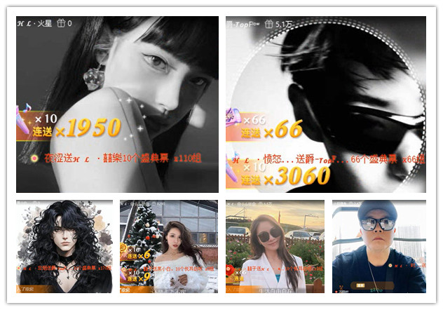 杜影🎤V娱热点