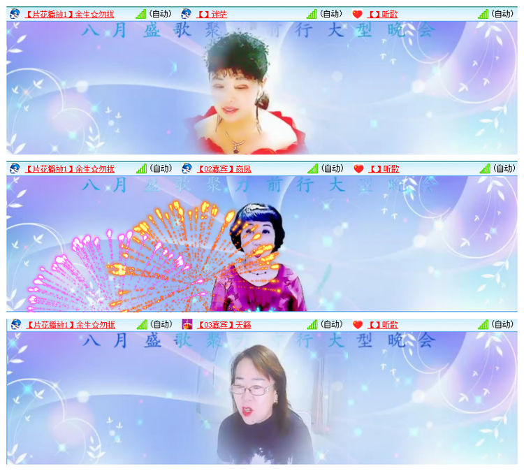 雪儿🎤V娱热点