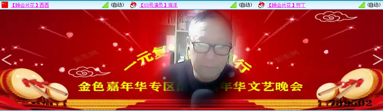 愉悦🎤V娱热点