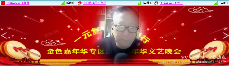 愉悦🎤V娱热点