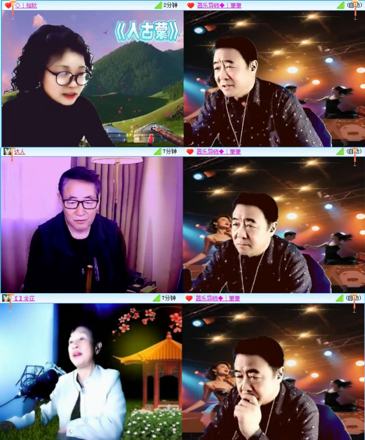 落雪🎤V娱热点