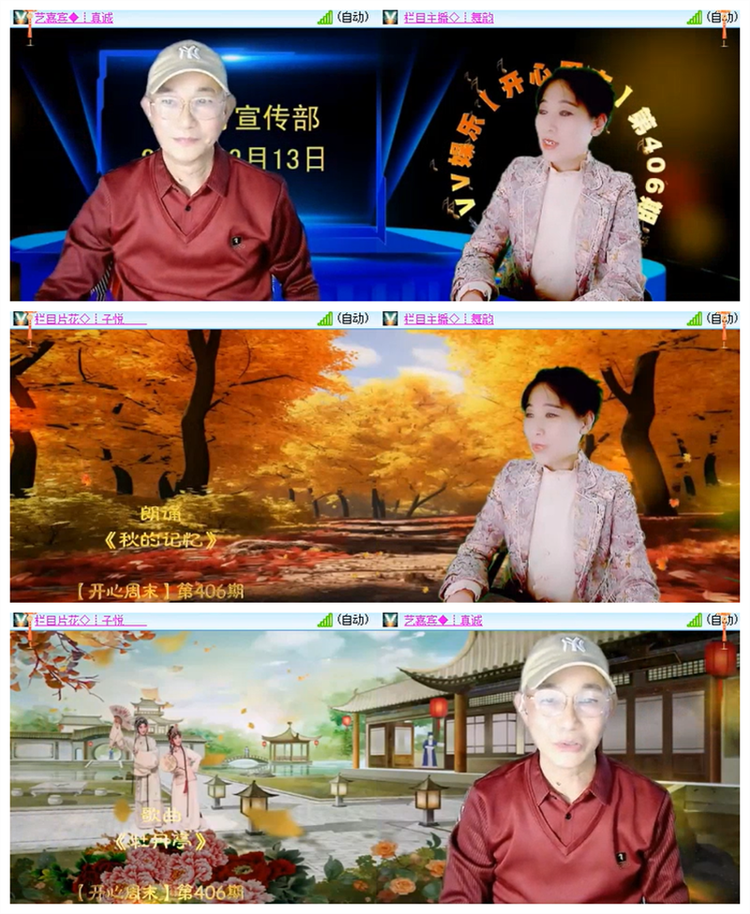 雪儿🎤V娱热点