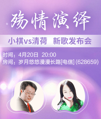 竹语🎤V娱热点