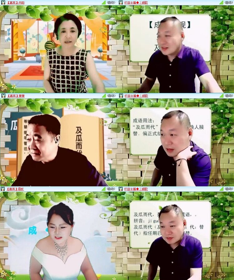 曾经🎤V娱热点