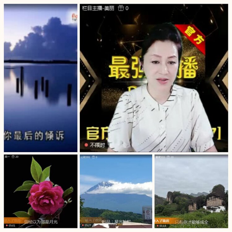 落雪🎤V娱热点