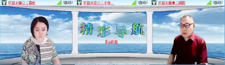 飞沙🎤V娱热点