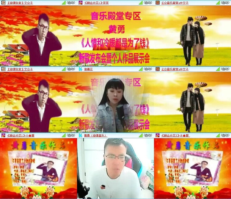 风景🎤V娱热点