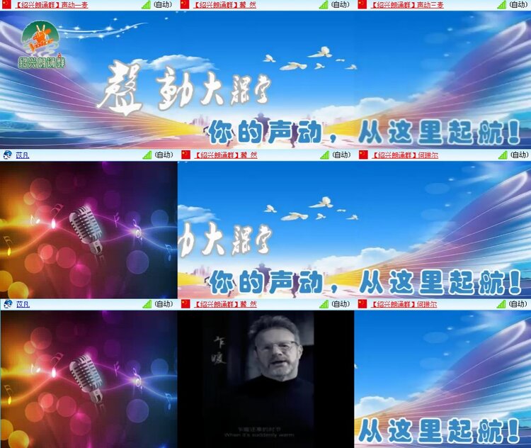 思点🎤V娱热点