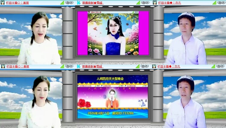 静一静🎤V娱热点