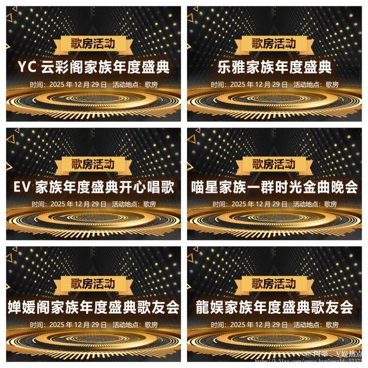 阿呆🎤V娱热点