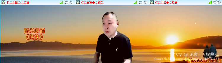 无言🎤V娱热点