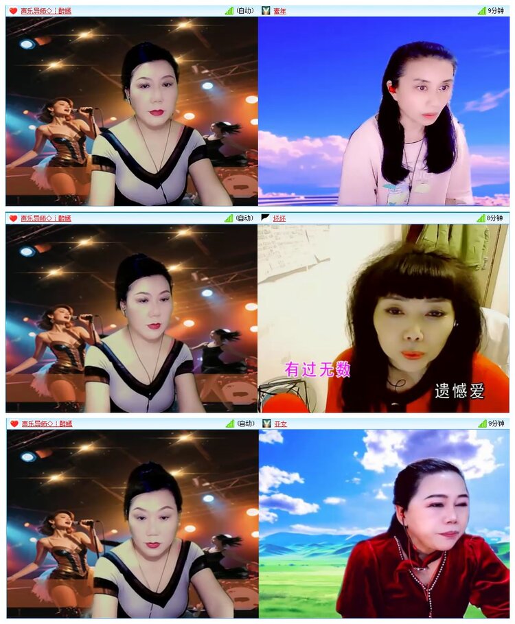 凡人🎤V娱热点