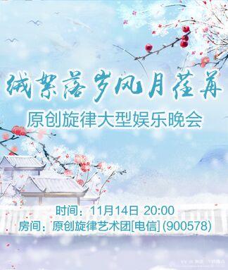 如意🎤V娱热点