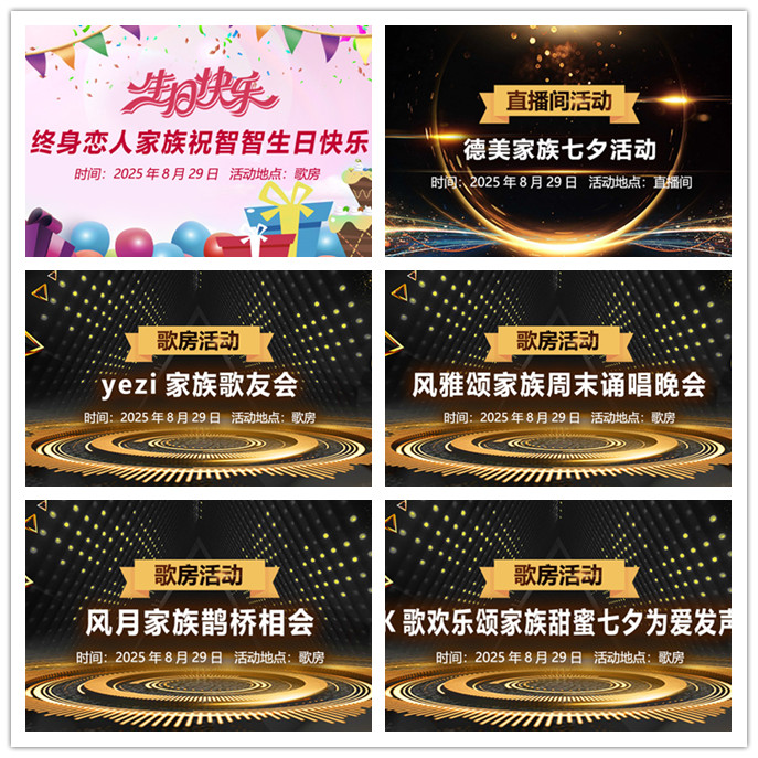 听云🎤V娱热点