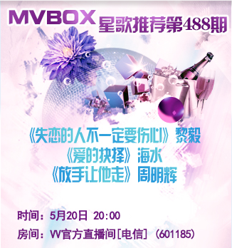 流云🎤V娱热点