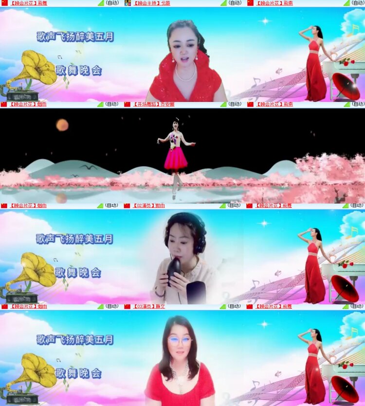 心玫🎤V娱热点