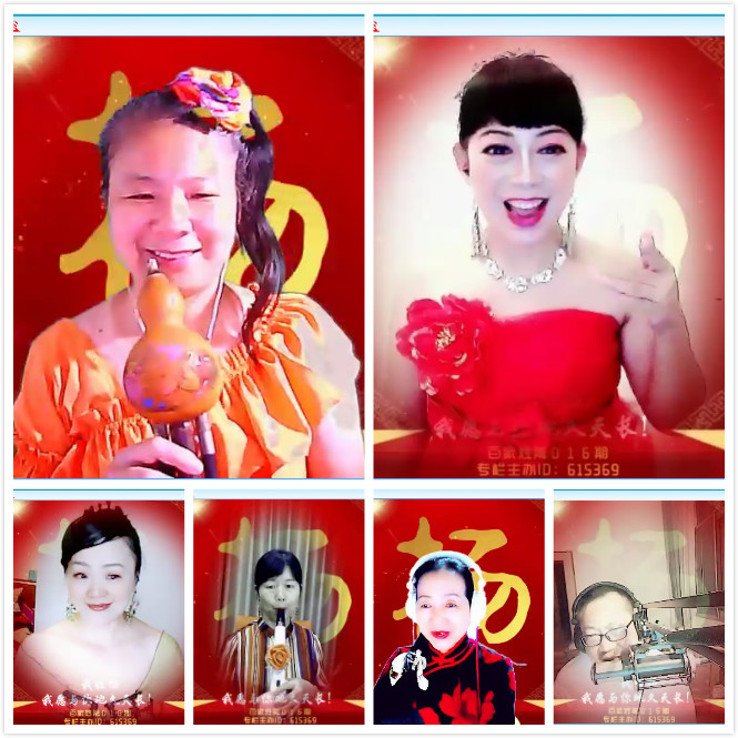 雪儿🎤V娱热点