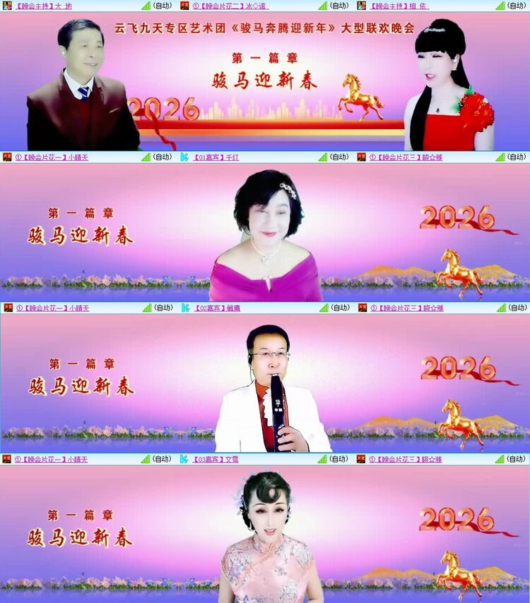 曾经🎤V娱热点