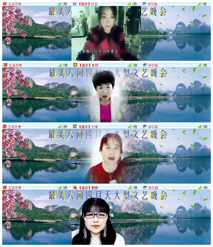 执白🎤V娱热点