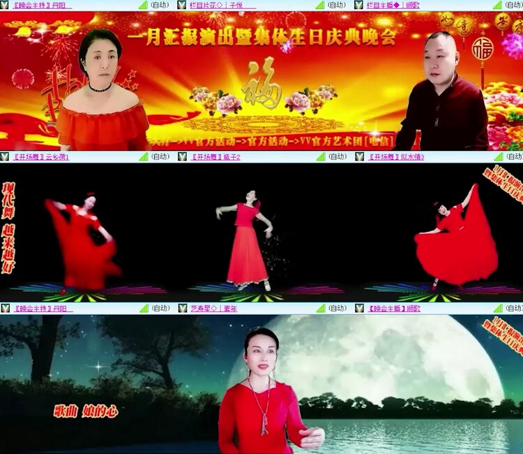 落雪🎤V娱热点